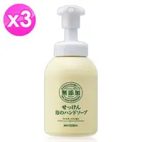 在飛比找ETMall東森購物網優惠-日本MIYOSHI無添加泡沫洗手乳350ml x3瓶
