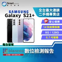 在飛比找創宇通訊優惠-【福利品│國際版】SAMSUNG Galaxy S21+ 8