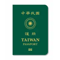 在飛比找蝦皮購物優惠-代辦台灣護照 /台胞證 /泰國簽證/菲律賓簽證 合法旅行社 