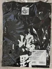 Ryu ga Gotoku Goro Majima Birthday Kuji 2022 T-Shirt Mad Dog of Shimano M size