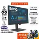 BENQ明基 BL2790QT【27吋】螢幕/IPS/USB-C/2K/光智慧護眼/智慧降噪/原價屋【活動贈】