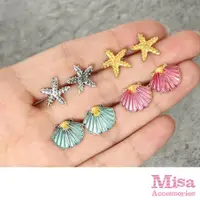 在飛比找momo購物網優惠-【MISA】可愛小海星彩色貝殼4件耳環套組