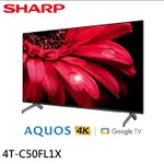 【SHARP夏普】 4T-C50FL1X 50吋 GOOGLE TV 4K聯網液晶電視