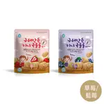 【韓國HOME&KIDS】即期品-非油炸迷你穀物捲｜草莓/藍莓《非油炸 高鈣 高蛋白 寶寶零食》賞心樂事