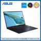 ASUS ZenBook S 13 Flip 13吋翻轉觸控筆電 (UP5302ZA-0028B1240P)-紳士藍