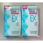 日本CEZANNE 絲漾 EX PLUS高保濕防曬粉餅 SPF23/PA++ 色號EX3