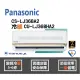Panasonic 國際 冷氣 LJ系列 變頻冷暖 CS-LJ36BA2 CU-LJ36BHA2