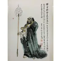 在飛比找蝦皮購物優惠-[ 丁銘畫廊 ]   禪宗祖師 達摩 - 李敏 - 純手工畫