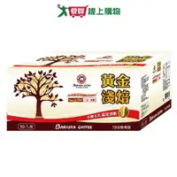 在飛比找蝦皮商城優惠-西雅圖 黃金淺焙二合一(19G/50入)【愛買】