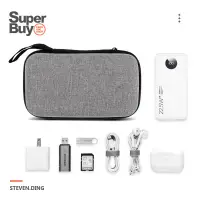 在飛比找蝦皮商城優惠-<Superbuy>移動電源整理收納包/耳機收納盒/數據線充