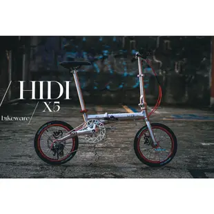 (單車倉庫) HIDI X5 超輕量鋁合金變速摺疊車 前後碟剎 培林花鼓 8kg