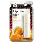 曼秀雷敦 LIP PURE 純淨植物潤唇膏 香橙 4G