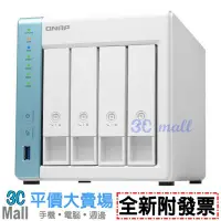 在飛比找Yahoo!奇摩拍賣優惠-【全新附發票】QNAP 威聯通 TS-431P3-2G 4B