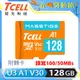 TCELL冠元 MASSTIGE A1 microSDXC UHS-I U3 V30 100MB 128GB 記憶卡