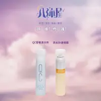 在飛比找蝦皮購物優惠-🎐八沐屋🎐正品公司貨《MILBON 哥德式》頭皮防護噴霧 Q