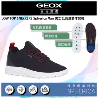 在飛比找momo購物網優惠-【GEOX】Spherica Man 男士低筒運動休閒鞋 黑