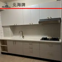 在飛比找蝦皮商城精選優惠-【晶廚歐化廚具】 廚具 訂作廚具 流理台 歐化廚具 系統廚具