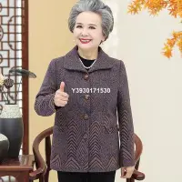 在飛比找Yahoo!奇摩拍賣優惠-【熱賣精選】媽媽裝 中老年人 女裝奶奶裝秋裝外套中老年人女裝