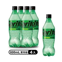 在飛比找PChome24h購物優惠-【Sprite 雪碧】ZERO無糖汽水 寶特瓶600ml x