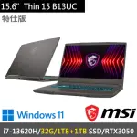 【MSI 微星】15.6吋I7獨顯RTX特仕(THIN 15 B13UC-1418TW-SP4/I7-13620H/16G+16G/1T+1T SSD/RTX3050/W11/灰)