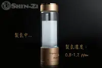 在飛比找樂天市場購物網優惠-350ml富氫水杯 高濃度水素水生成器 優質玻璃瓶身 負氫水