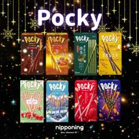 在飛比找蝦皮購物優惠-現貨nipponing Glico PRETZ 百力滋餅乾棒