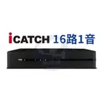 【私訊甜甜價】H.265可取ICATCH 16路1音 七合一DVR / KMH-1628EU-K /監視器