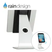 在飛比找Yahoo奇摩購物中心優惠-Rain Design mStand Tabletpro 角