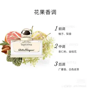 🌷【台灣專櫃貨】Salvatore Ferragamo 典雅伊人 女性淡香精 30ml EDP 女香 女性香水