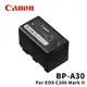Canon BP-A30 for C300 mark II & C200 電池 原廠公司貨