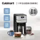 【Cuisinart 美膳雅】12杯全自動美式咖啡機 (DGB-400TW)