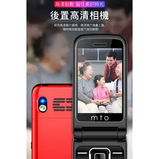 MTO M28+ 雙螢幕摺疊4G手機/老人機/長輩機(公司貨全配) [ee7-3]