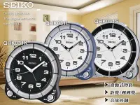 在飛比找Yahoo奇摩拍賣-7-11運費0元優惠優惠-CASIO 手錶專賣店 國隆 _SEIKO鬧鐘_QHK031