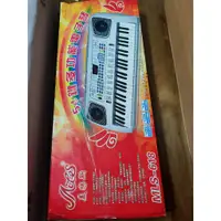 在飛比找蝦皮購物優惠-*美樂斯大電子琴(54鍵)MLS-618~多功能電子琴 鋼琴