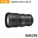 Nikon AF-S NIKKOR 300mm f4E VR*(平輸)