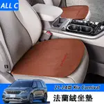 21-24款 KIA CARNIVAL 法兰绒座椅垫坐垫 第四代2021款改装配件汽车专用内饰大全