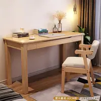 在飛比找momo購物網優惠-【HappyLife】新中式實木書桌 80公分 Y11539