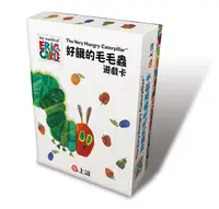 在飛比找蝦皮商城優惠-好餓的毛毛蟲遊戲卡 eslite誠品