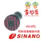 耆妙屋 SINANO日本製手杖止滑套(Φ16用)