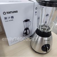 免運🥰全新現貨2台~【TATUNG大同】 1.5L 冰沙果汁機 (TJC-1518A )