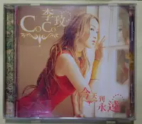 在飛比找Yahoo!奇摩拍賣優惠-李玟/今天到永遠雙CD/新力音樂