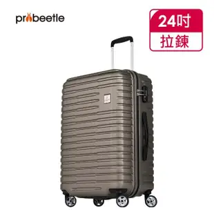 【eminent 萬國通路】Probeetle - 24吋 PC拉鍊行李箱 KH53(共三色)