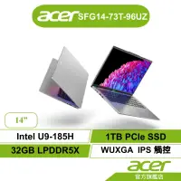 在飛比找蝦皮商城優惠-Acer 宏碁 SwiftGo SFG14 73T 96UZ