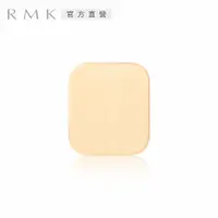 在飛比找PChome24h購物優惠-【RMK】W粉撲