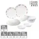 【美國康寧】CORELLE 花漾派對7件式碗盤組-G03