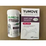 👨🏻‍⚕️大毛家🇬🇧優骼服 YUMOVE ADVANCE 360 DOG 犬 超強版60瓶錠 120瓶裝