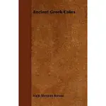 ANCIENT GREEK COINS