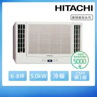 在飛比找momo購物網優惠-【HITACHI 日立】6-8坪一級能效冷暖變頻窗型冷氣(R