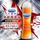 Durex杜蕾斯-熱感情趣潤滑液50ml