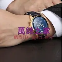 在飛比找蝦皮購物優惠-高端 EMPORIO ARMANI AR1862 藍色金色 